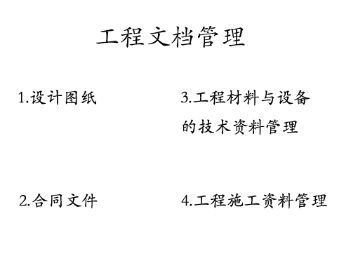 玻璃隔斷工程需要一支成熟的施工管理隊伍